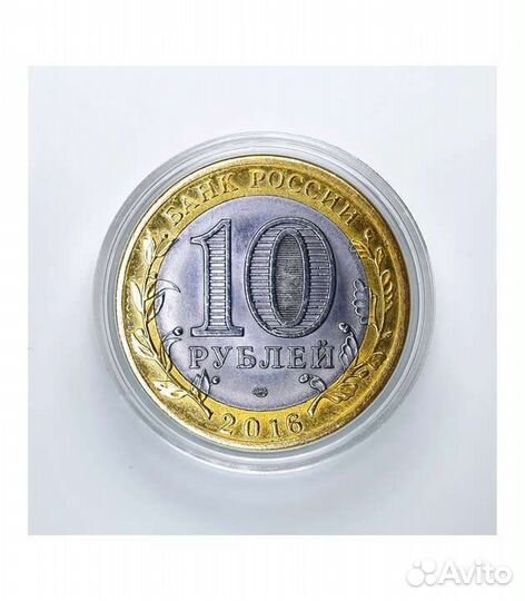 Монеты РФ. Обмен/продажа