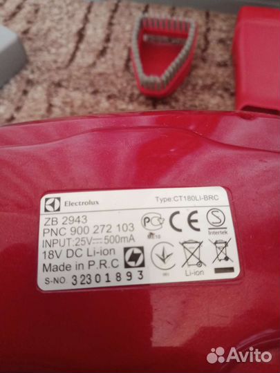 Пылесос Electrolux ergorapido