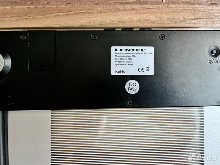 Весы напольные нерабочие