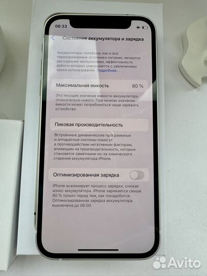 iPhone 12 mini, 128 ГБ