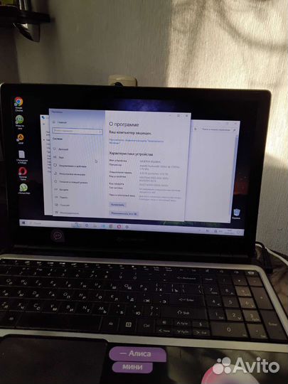 Ноутбук packard bell