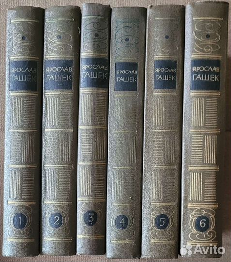 Гашек Я. Собрание сочинений в 6 тт