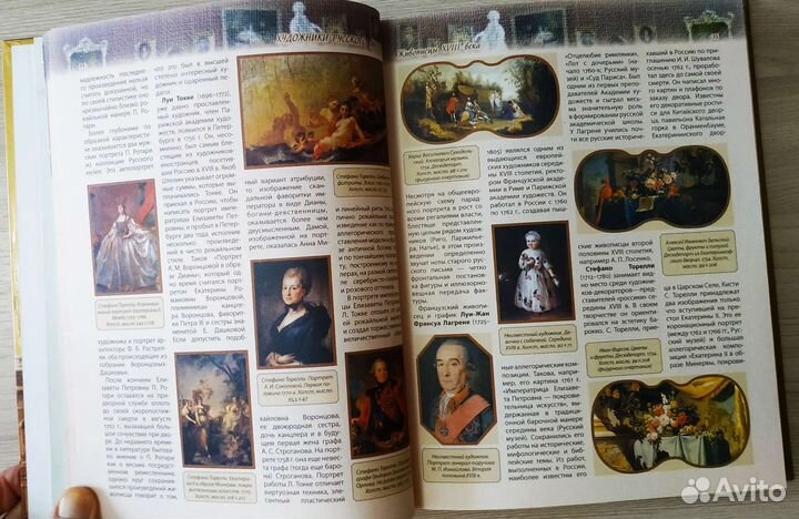 Русские художники в Русском музее