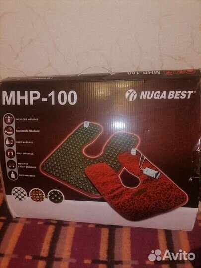 Накидка нуга бест