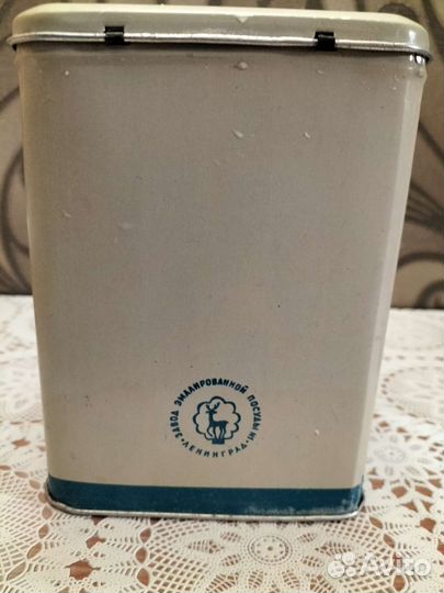 Банки СССР 50- 60 годов