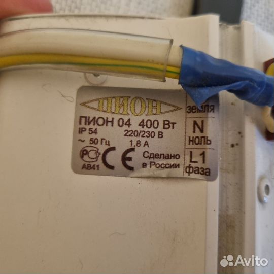 Инфракрасный обогреватель потолочный Пион