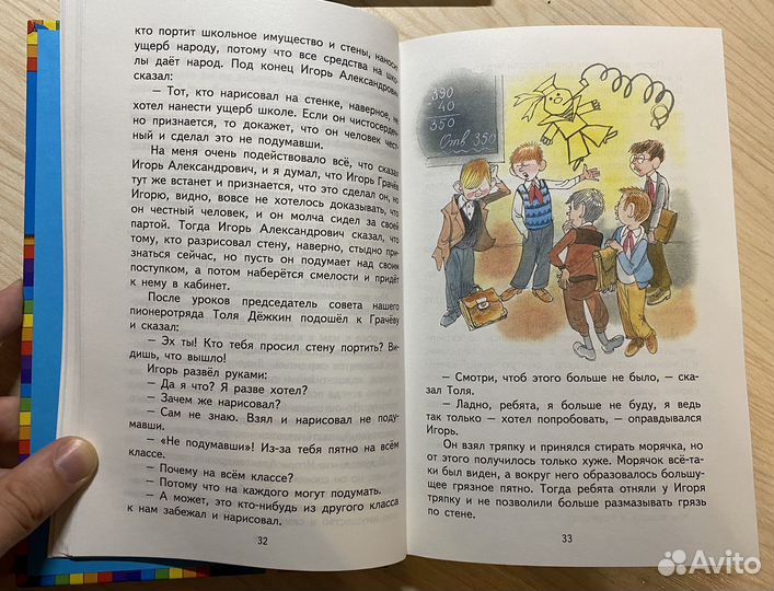 Детские книги 7 (штук)