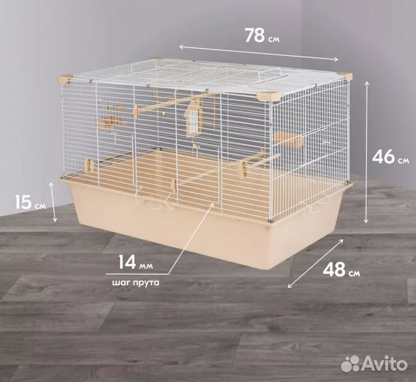 Клетка для грызунов и попугаев