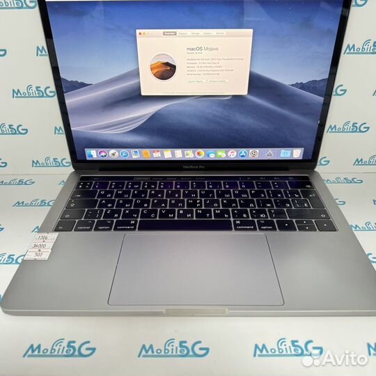 Macbook Pro 13