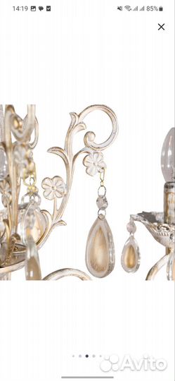 Люстра потолочная