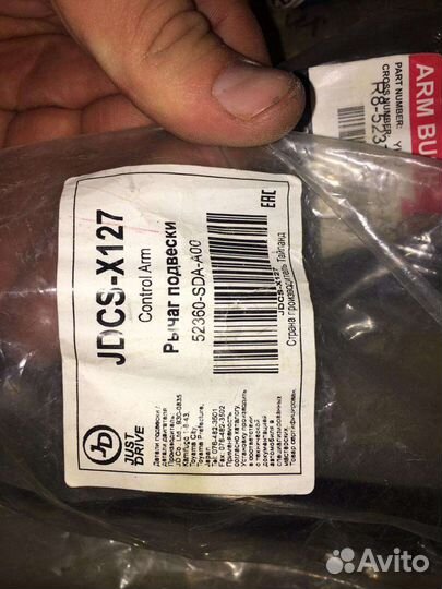 Хонда аккорд 7