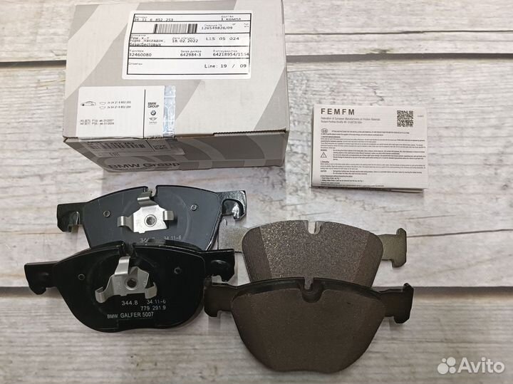 Передние тормозные колодки BMW F16 F15