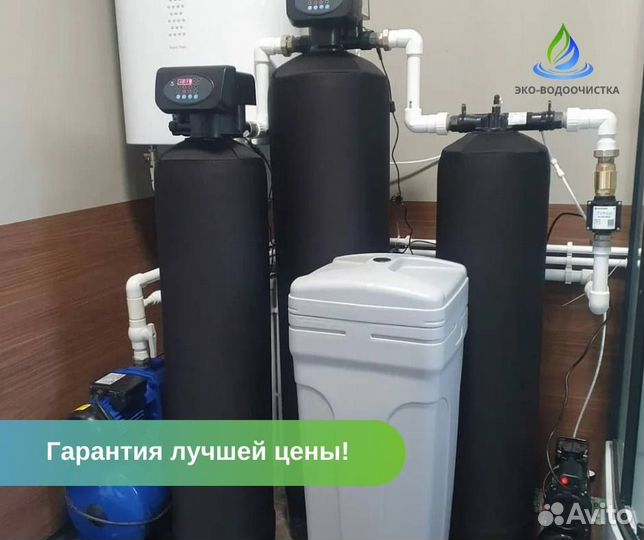 Водоочистка от железа