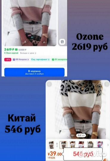 Китай безболезненно для мозга себе/бизнес обучаю