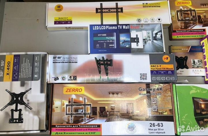 Большой выбор кронштейнов для телевизора