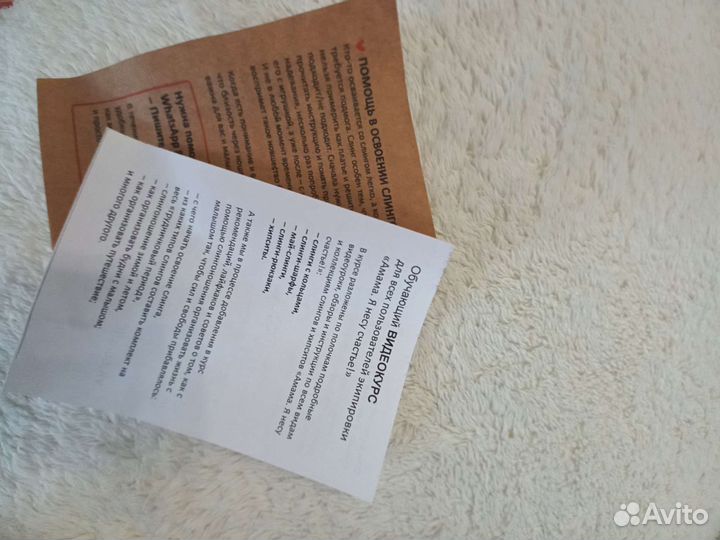 Слинг на кольцах