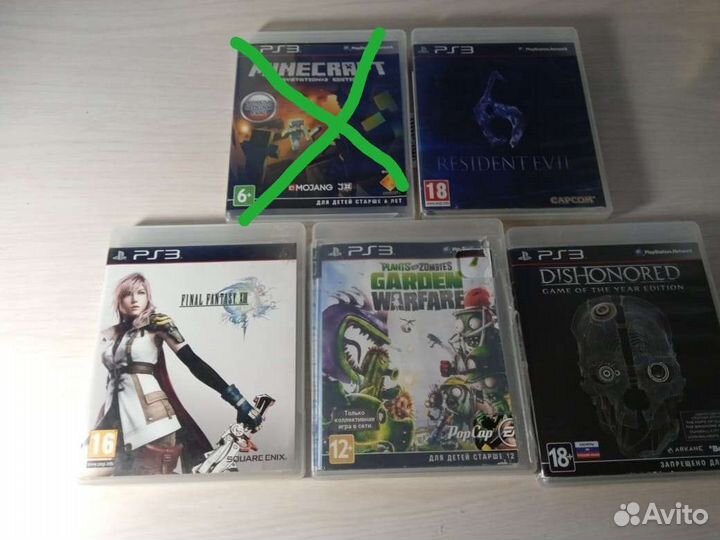 Диски на Sony PS3