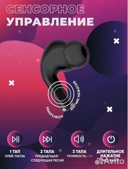 Беспроводные наушники Xiaomi Pro