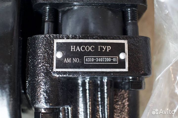 Насос гидроусилителя на камаз6520