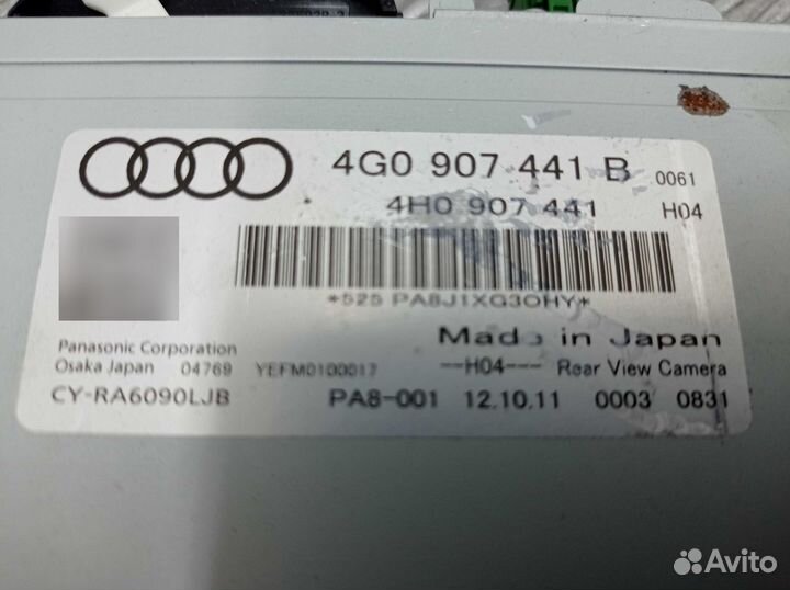 Камера заднего вида для Audi A6 C7 4G0907441B