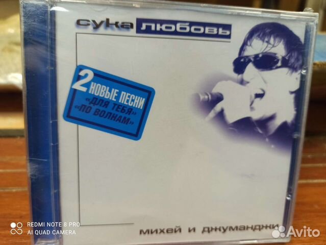 Музыка на cd дисках