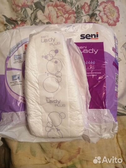 Подгузники взрослые