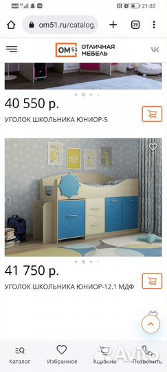 Детская кровать