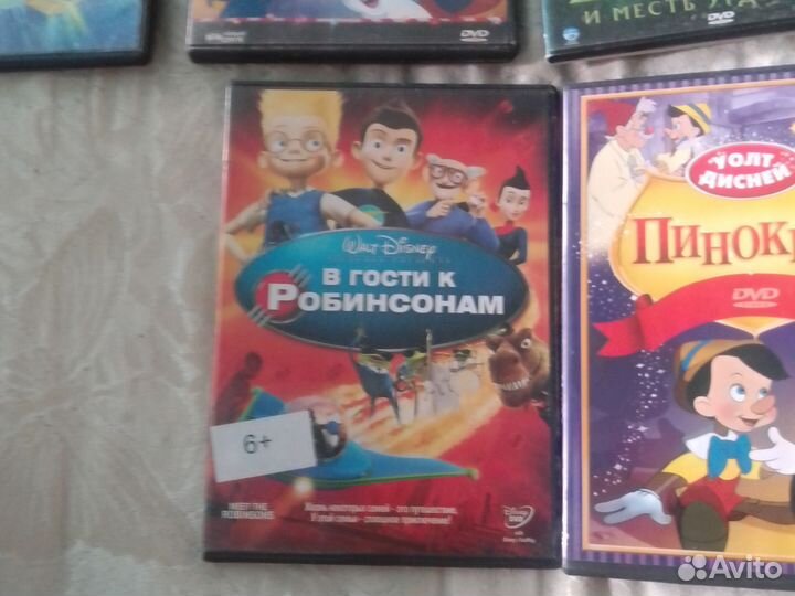 Дивиди диски