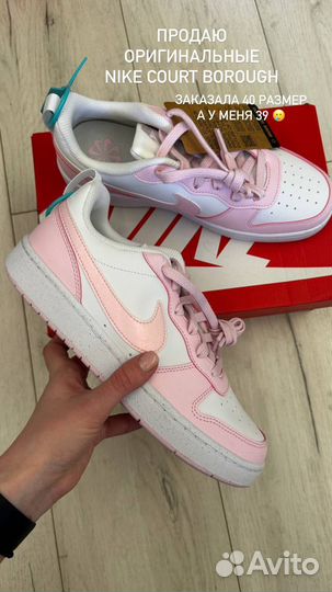 Кроссовки nike