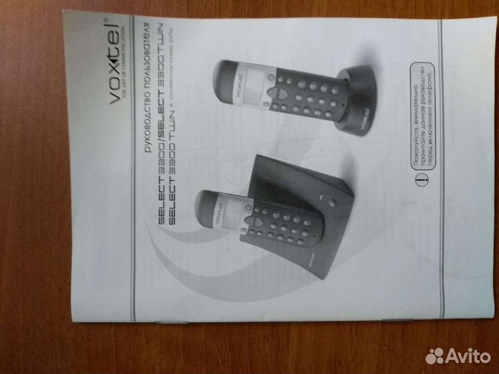 Телефон Voxtel Select 3300 стандарт Dect