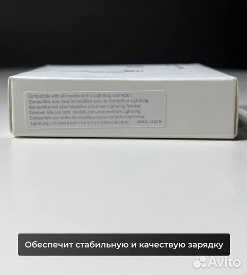 Зарядка на iPhone Type-C—Lightning