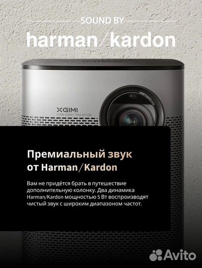 Проектор xgimi Halo+ новый