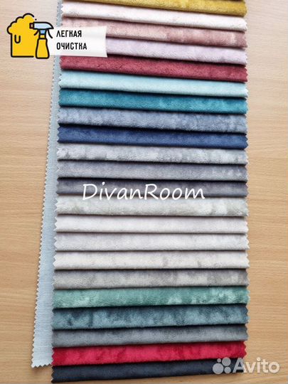 Новый диван