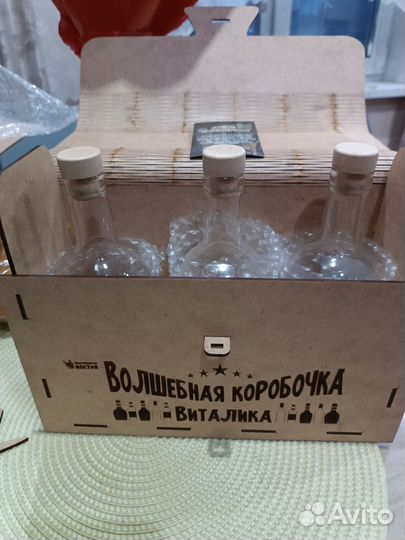 Набор для настойки