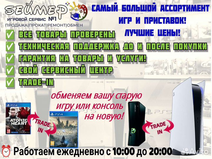 Игра на xbox 360 Dishonored