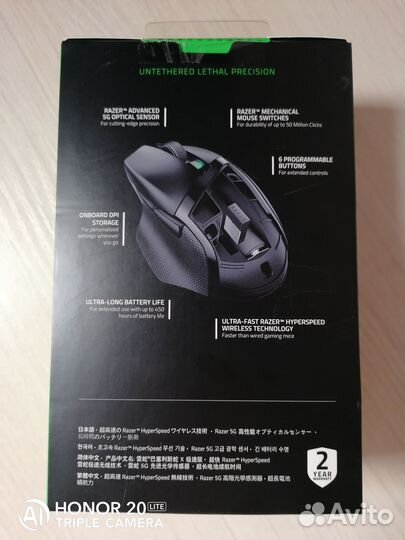 Беспроводная мышь