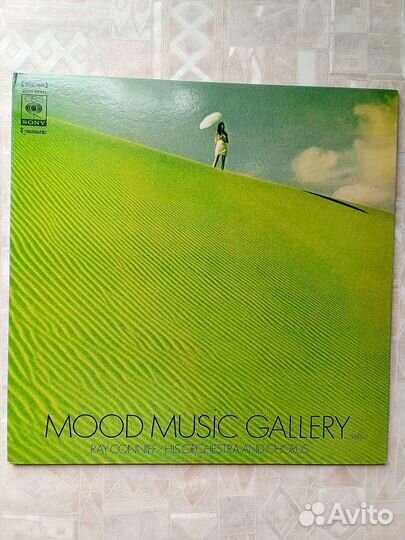 Ray Conniff Виниловые пластинки