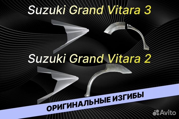 Арки на Volkswagen Jetta на все авто ремонтные