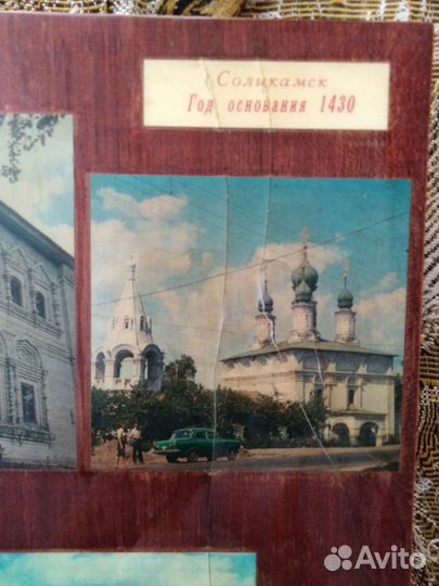 Шахматы СССР деревянные