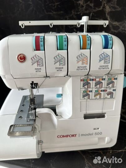 Швейная машина Jaguar Оверлок