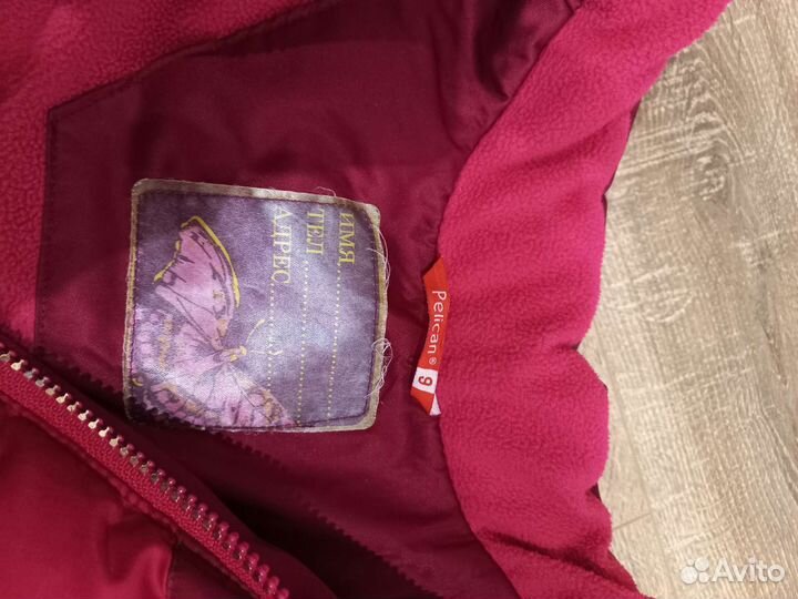 Куртка для девочки зимняя