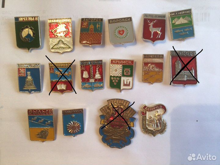 Значки Гербы городов России(ссср)