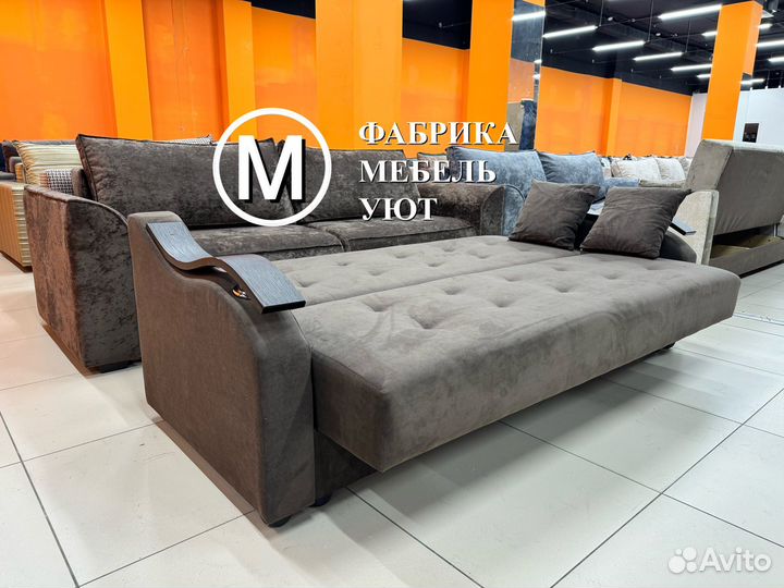 Диван Книжка (Доставим сегодня )