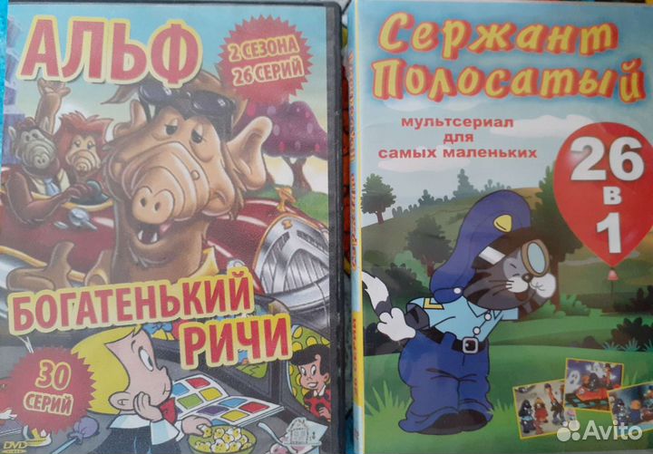 Dvd диски мультфильмы