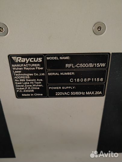 Оптоволоконный лазерный источник Raycus