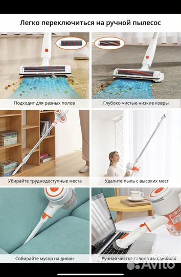 Пылесос беспроводной Ilife Evsine запечатанный