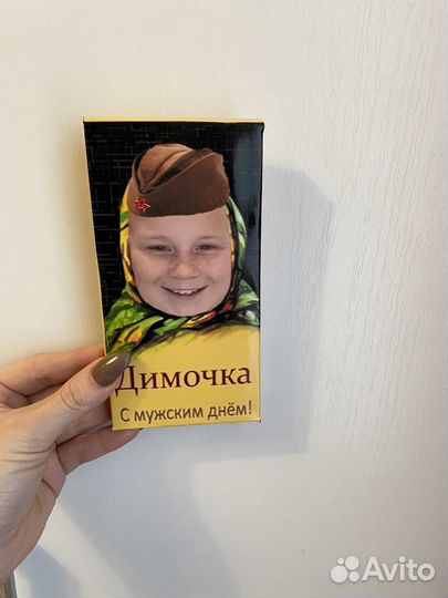 Шоколад с фото, подарки на день рождения