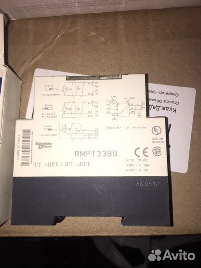 Реле контроля rmpt33BD