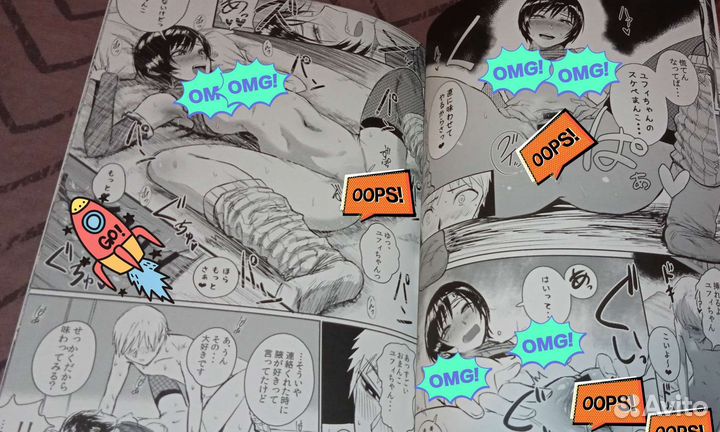 Манга на японском (хентай А4, 18+)