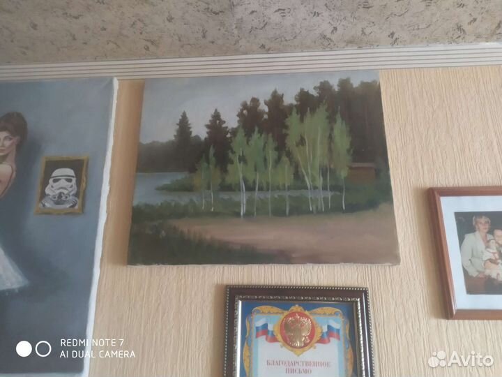 Картина масло